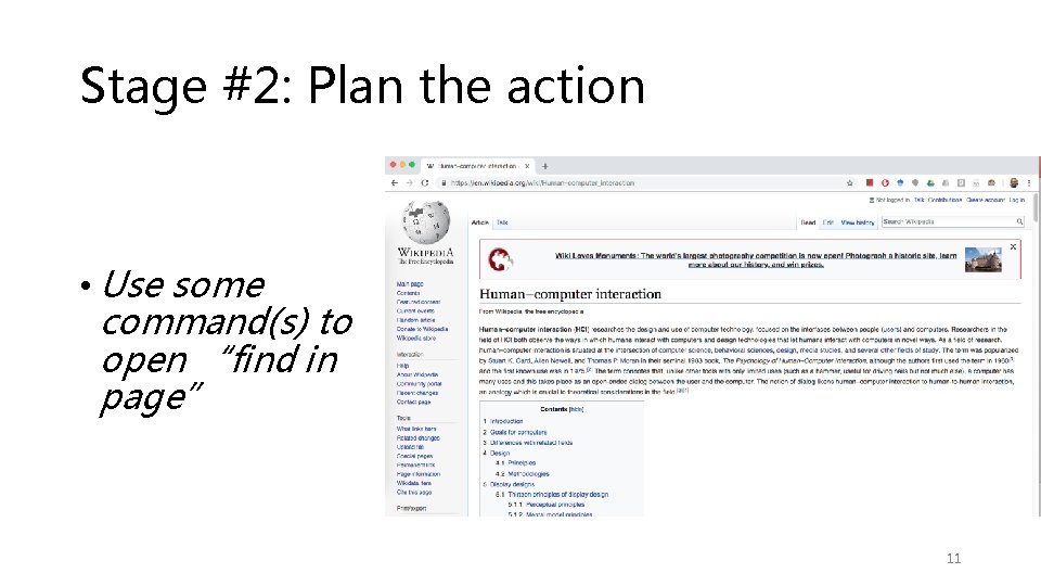 Stage #2: Plan the action • Use some command(s) to open “find in page”