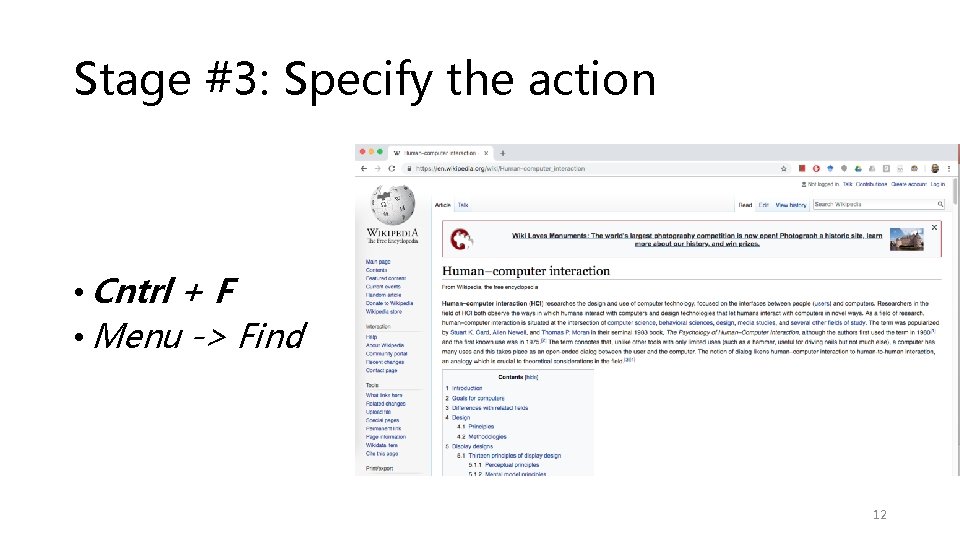 Stage #3: Specify the action • Cntrl + F • Menu -> Find 12