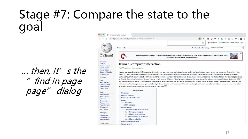 Stage #7: Compare the state to the goal … then, it’s the ”find in