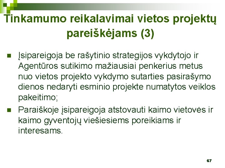 Tinkamumo reikalavimai vietos projektų pareiškėjams (3) n n Įsipareigoja be rašytinio strategijos vykdytojo ir