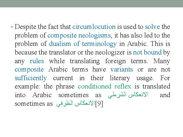  • Despite the fact that circumlocution is used to solve the problem of