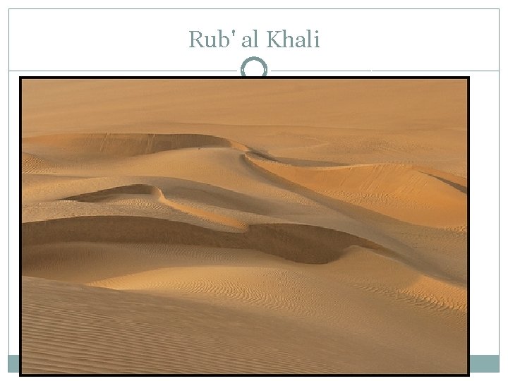 Rub' al Khali 