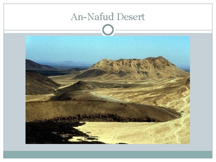 An-Nafud Desert 