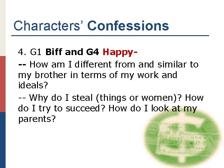Characters’ Confessions 4. G 1 Biff and G 4 Happy-- How am I different