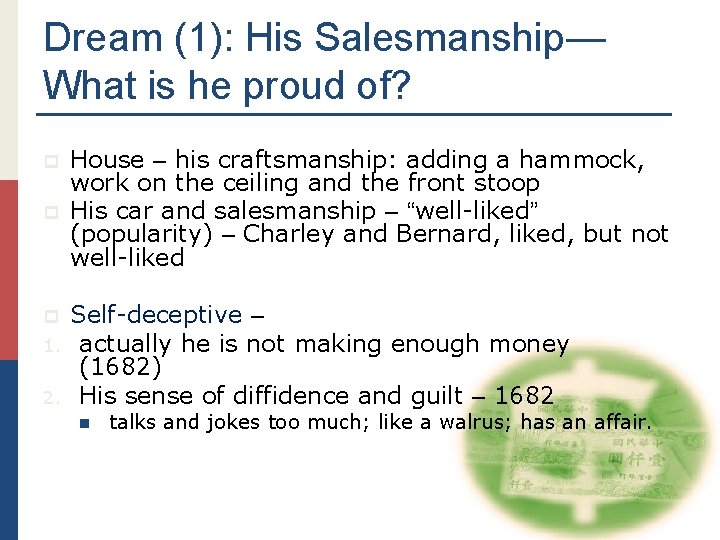 Dream (1): His Salesmanship— What is he proud of? p p p 1. 2.