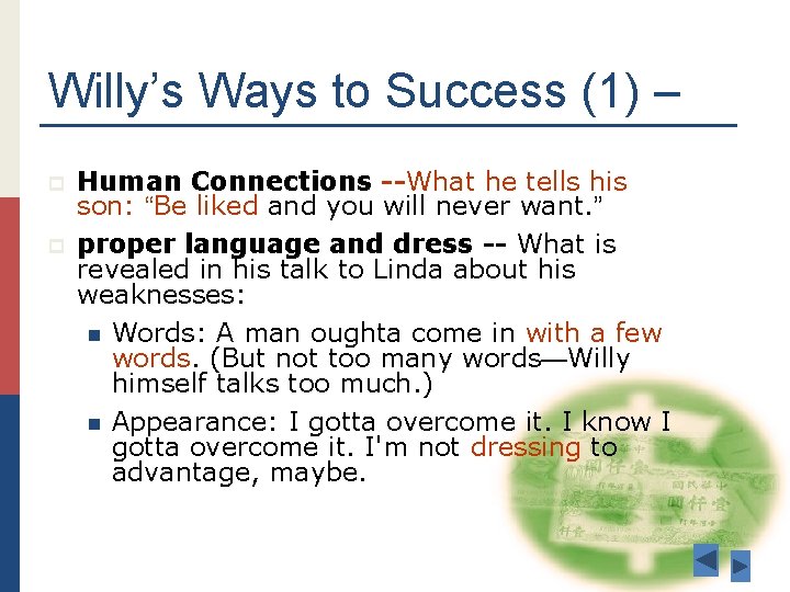 Willy’s Ways to Success (1) – p p Human Connections --What he tells his