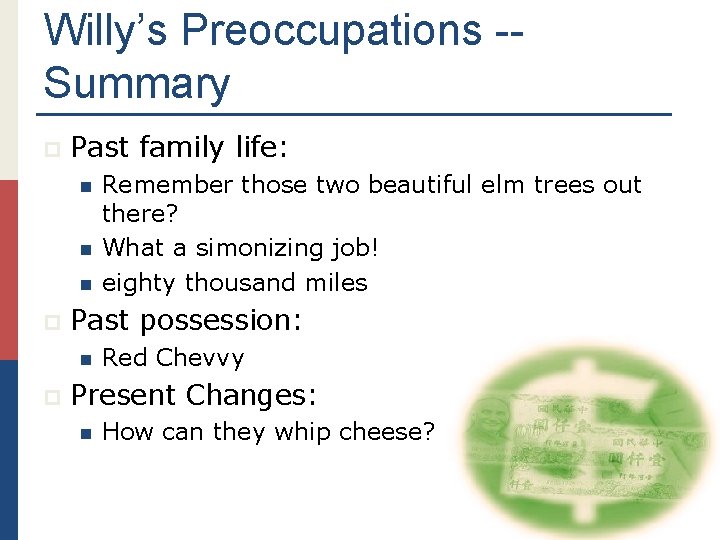 Willy’s Preoccupations -Summary p Past family life: n n n p Past possession: n