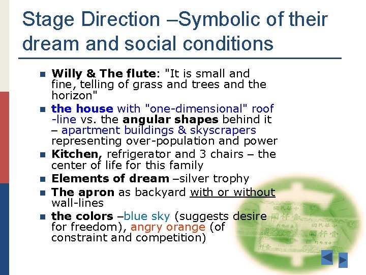 Stage Direction –Symbolic of their dream and social conditions n n n Willy &