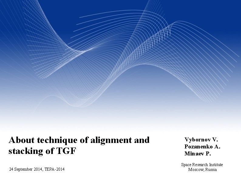 About technique of alignment and stacking of TGF 24 September 2014, TEPA-2014 Vybornov V.