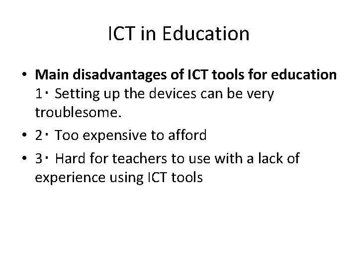 ICT in Education • Main disadvantages of ICT tools for education 1‧ Setting up