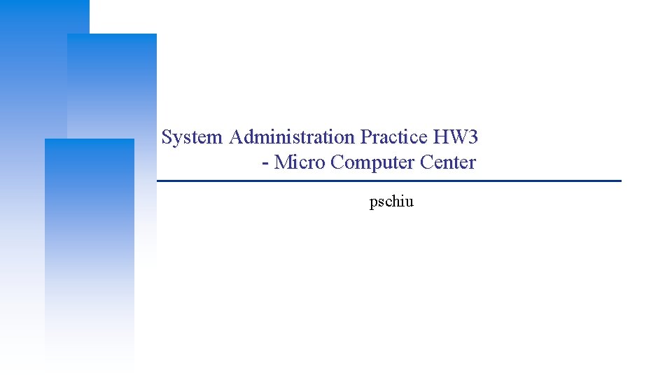 System Administration Practice HW 3 - Micro Computer Center pschiu 