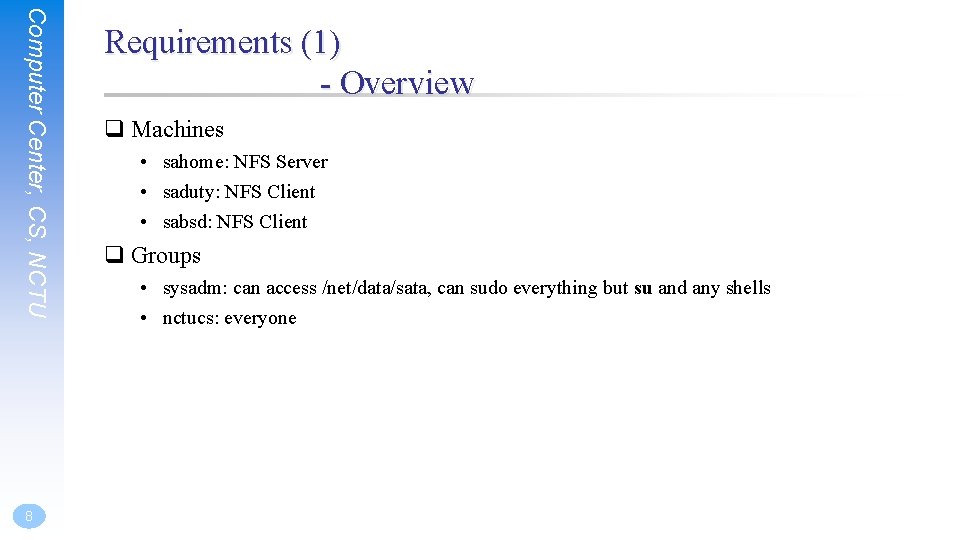 Computer Center, CS, NCTU 8 Requirements (1) - Overview q Machines • sahome: NFS