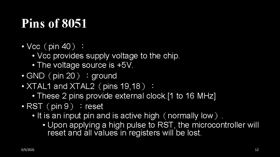 Pins of 8051 • Vcc（pin 40）： • Vcc provides supply voltage to the chip.