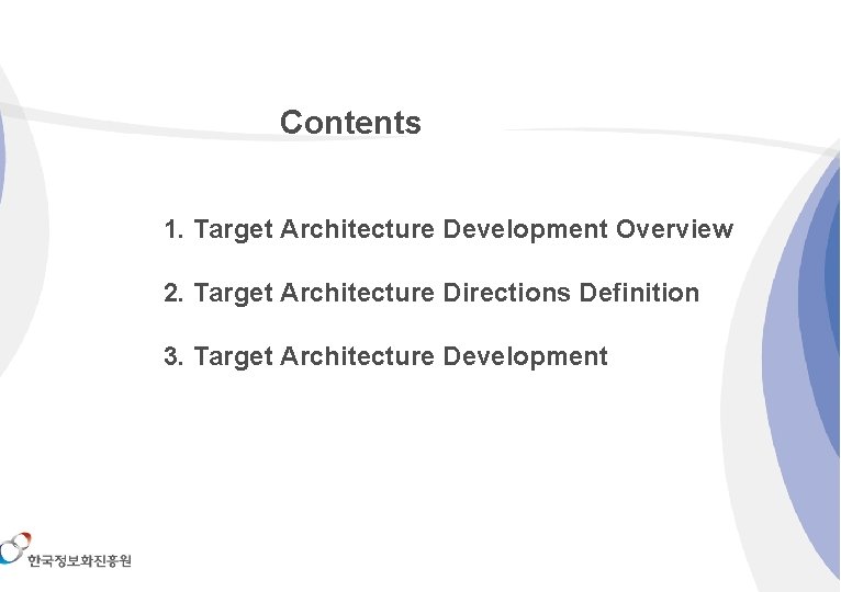 Contents 1. Target Architecture Development Overview 2. Target Architecture Directions Definition 3. Target Architecture