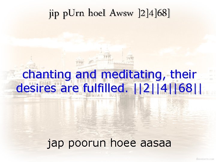 jip p. Urn hoe. I Awsw ]2]4]68] chanting and meditating, their desires are fulfilled.