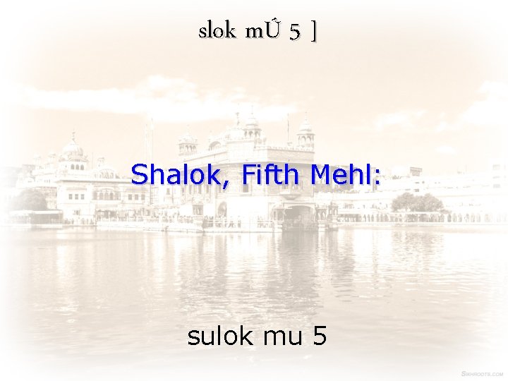 slok mÚ 5 ] Shalok, Fifth Mehl: sulok mu 5 