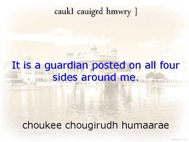cauk. I cauigrd hmwry ] It is a guardian posted on all four sides