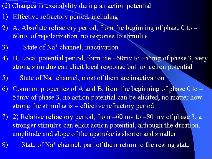 (2) Changes in excitability during an action potential 1) Effective refractory period, including: 2)