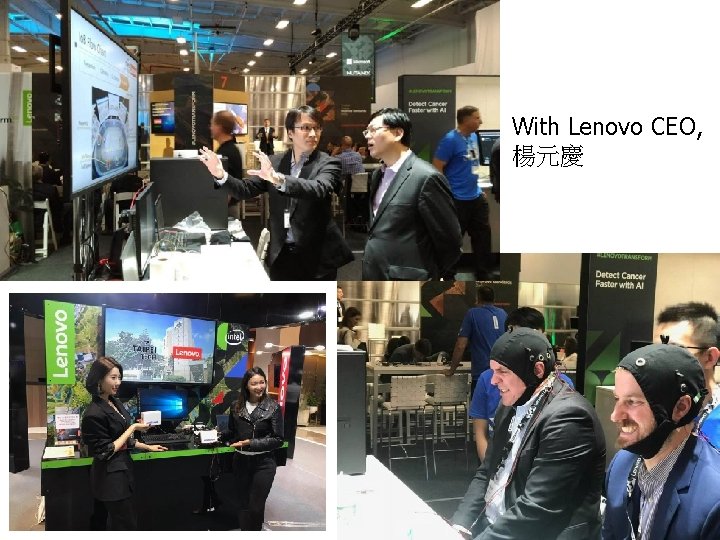 With Lenovo CEO, 楊元慶 With Lenovo CEO, 楊元慶