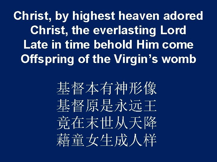 Christ, by highest heaven adored Christ, the everlasting Lord Late in time behold Him