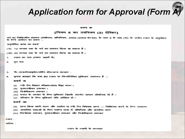 Application form for Approval (Form A) 