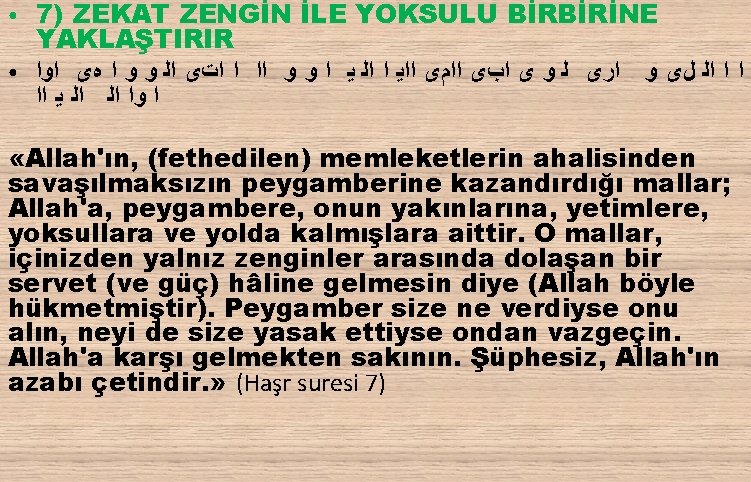 ● ● 7) ZEKAT ZENGİN İLE YOKSULU BİRBİRİNE YAKLAŞTIRIR ﺍ ﺍ ﺍﻟ ﻝﻯ ﻭ