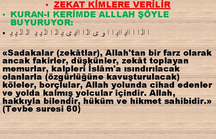 ZEKAT KİMLERE VERİLİR KURAN-I KERİMDE ALLLAH ŞÖYLE BUYURUYOR: ﺍ ﺍﻟ ﺍ ﺍ ﺍﺍﻳ ﺍ