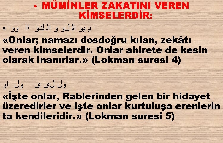 MÜMİNLER ZAKATINI VEREN KİMSELERDİR: ● ﻳ ﻳﻭ ﺍﻟ ﻝﻭ ﻭ ﺍﻟ ﻙﻭ ﺍﺍ ﻭﻭ