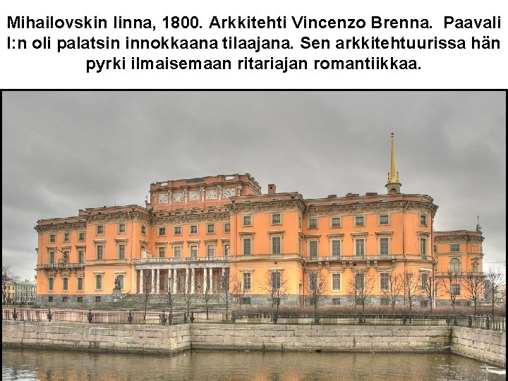 Mihailovskin linna, 1800. Arkkitehti Vincenzo Brenna. Paavali I: n oli palatsin innokkaana tilaajana. Sen