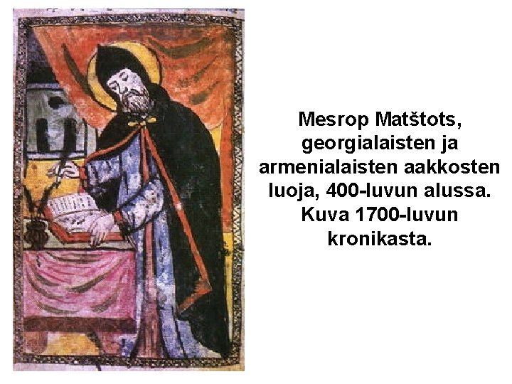 Mesrop Matštots, georgialaisten ja armenialaisten aakkosten luoja, 400 -luvun alussa. Kuva 1700 -luvun kronikasta.