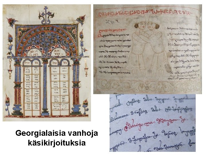 Georgialaisia vanhoja käsikirjoituksia 