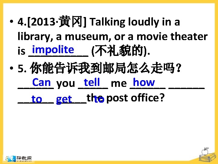  • 4. [2013·黄冈] Talking loudly in a library, a museum, or a movie