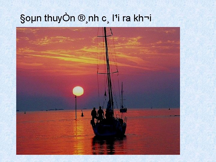 §oµn thuyÒn ®¸nh c¸ l¹i ra kh¬i 