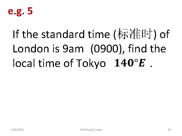 e. g. 5 If the standard time (标准时) of London is 9 am (0900),