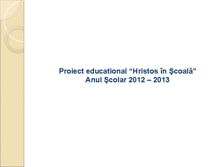 Proiect educational “Hristos în Şcoală” Anul Şcolar 2012 – 2013 