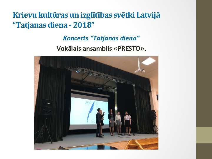 Krievu kultūras un izglītības svētki Latvijā “Tatjanas diena - 2018” Koncerts “Tatjanas diena” Vokālais