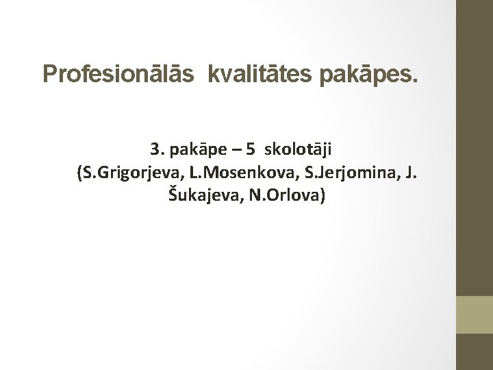 Profesionālās kvalitātes pakāpes. 3. pakāpe – 5 skolotāji (S. Grigorjeva, L. Mosenkova, S. Jerjomina,