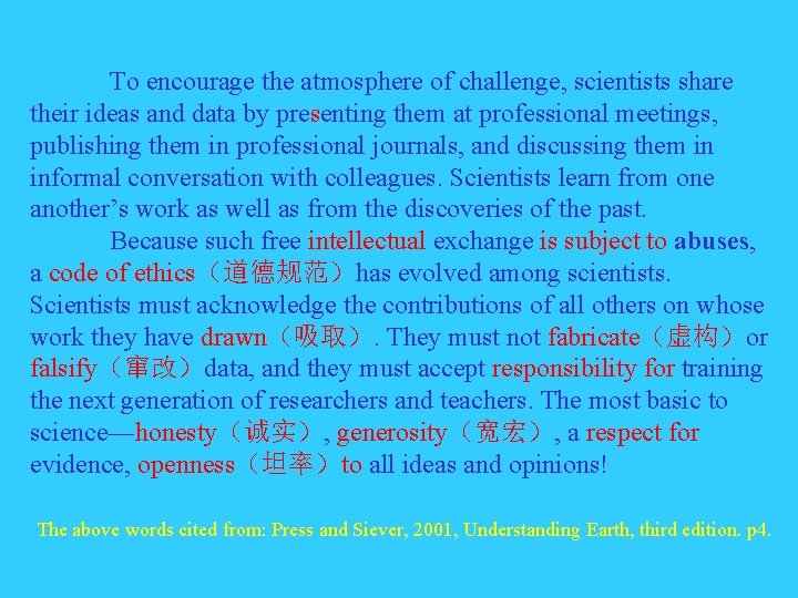 To encourage the atmosphere of challenge, scientists share their ideas and data by presenting To encourage the atmosphere of challenge, scientists share their ideas and data by presenting