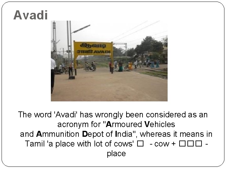 Avadi The word 'Avadi' has wrongly been considered as an acronym for "Armoured Vehicles