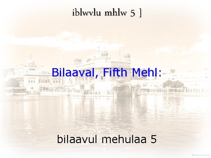 iblwvlu mhlw 5 ] Bilaaval, Fifth Mehl: bilaavul mehulaa 5 