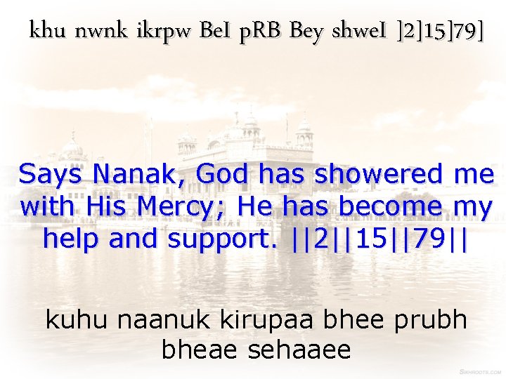 khu nwnk ikrpw Be. I p. RB Bey shwe. I ]2]15]79] Says Nanak, God