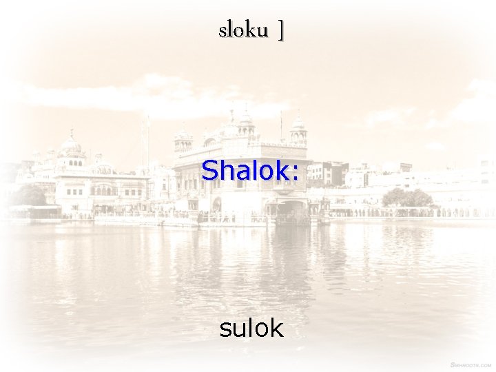 sloku ] Shalok: sulok 