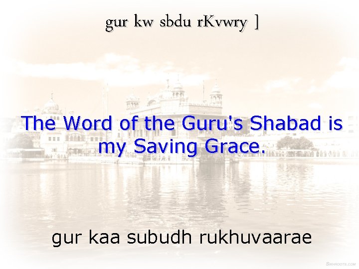 gur kw sbdu r. Kvwry ] The Word of the Guru's Shabad is my