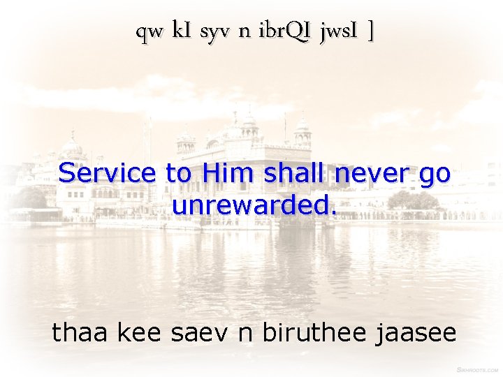 qw k. I syv n ibr. QI jws. I ] Service to Him shall
