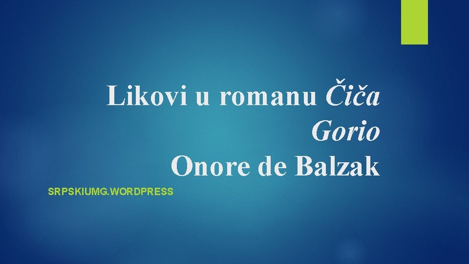 Likovi u romanu Čiča Gorio Onore de Balzak SRPSKIUMG. WORDPRESS 