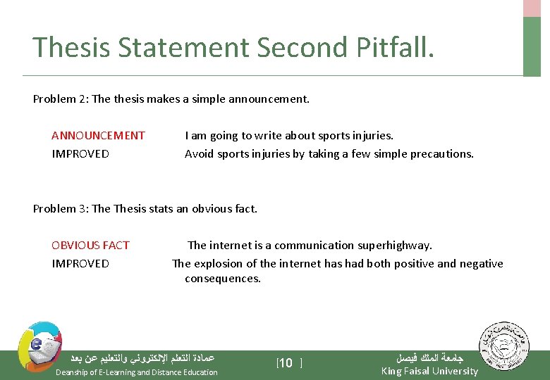 Thesis Statement Second Pitfall. Problem 2: The thesis makes a simple announcement. ANNOUNCEMENT IMPROVED