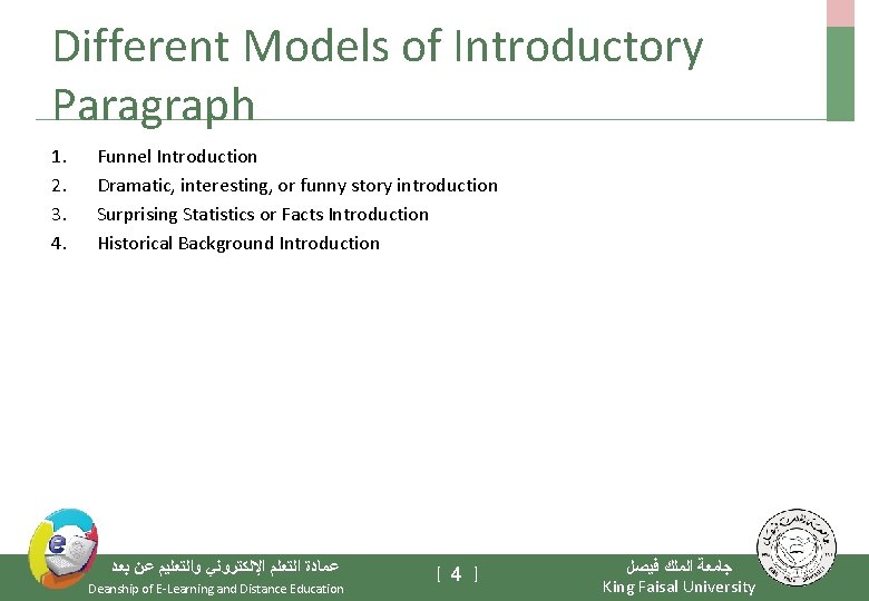 Different Models of Introductory Paragraph 1. 2. 3. 4. Funnel Introduction Dramatic, interesting, or