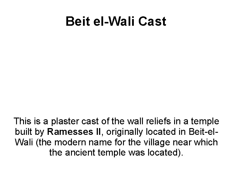 Beit el-Wali Cast This is a plaster cast of the wall reliefs in a