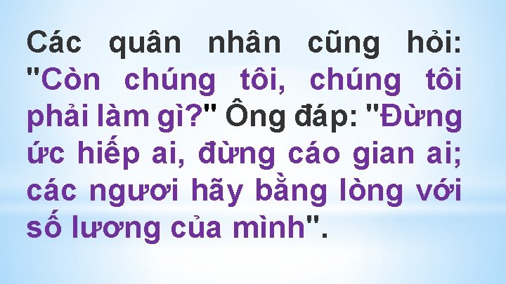 Các quân nhân cũng hỏi: "Còn chúng tôi, chúng tôi phải làm gì? " Các quân nhân cũng hỏi: "Còn chúng tôi, chúng tôi phải làm gì? "