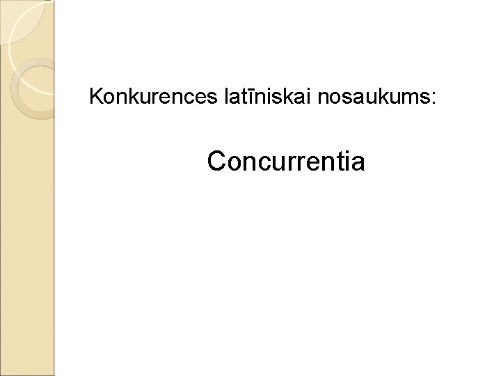 Konkurences latīniskai nosaukums: Concurrentia 